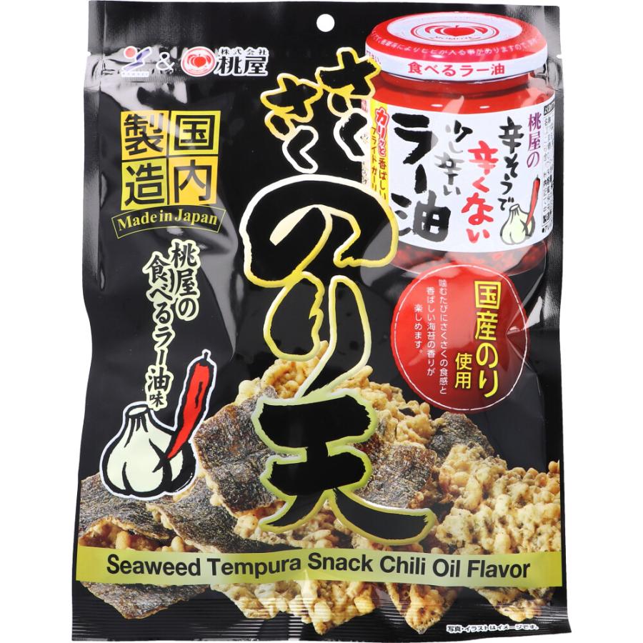 さくさくのり天 桃屋の食べるラー油味 65g : シャイニングストア