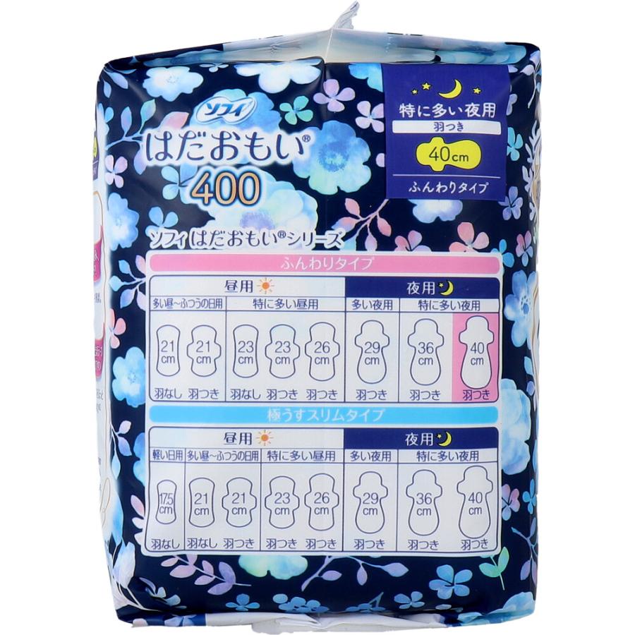エリス　クリニクス 40cm 10枚（4袋）　ソフィ　はだおもい360（6袋） LOHACO - エリス 朝まで超安心 クリニクス CLINICS 40cm 羽つき 過多