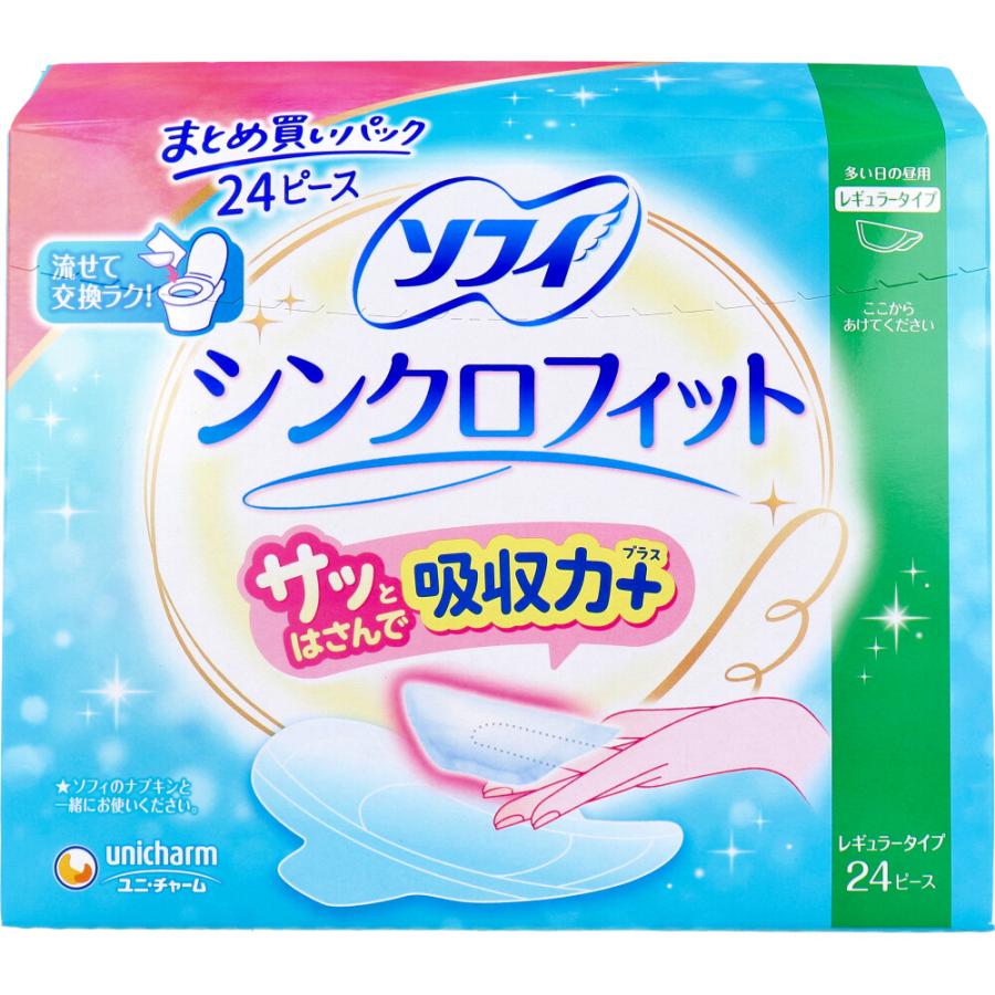 ソフィ シンクロフィット 多い日の昼用 24ピース : シャイニングストア