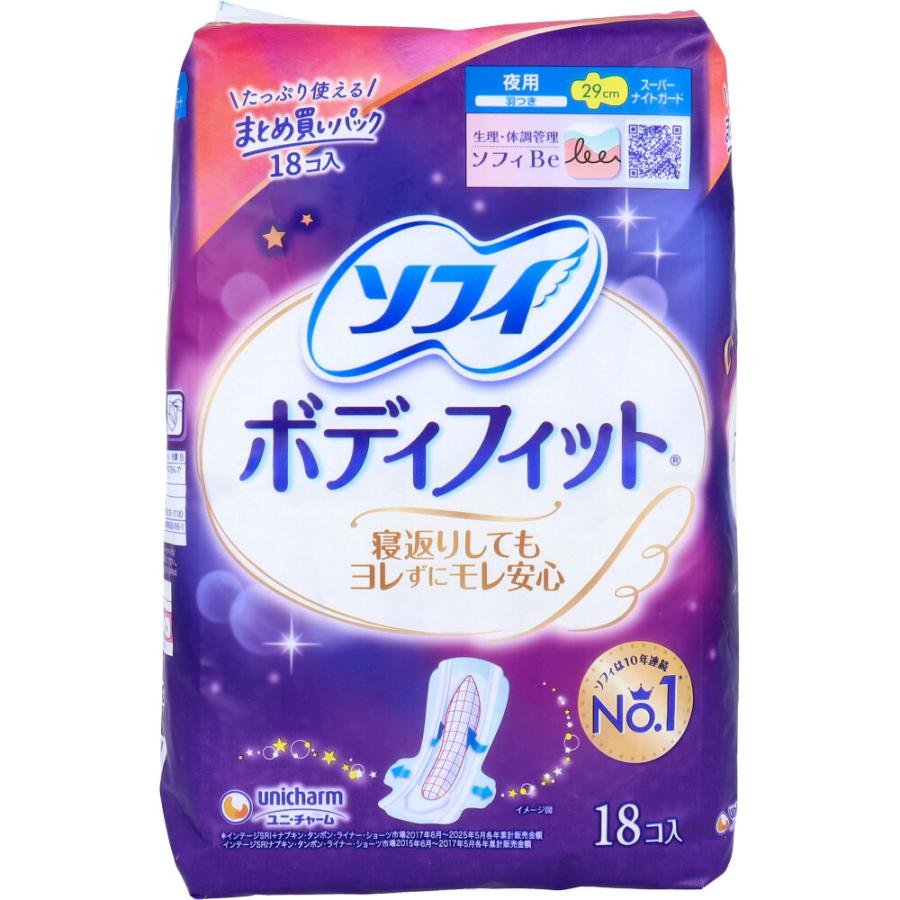 ソフィ ボディフィット スーパーナイトガード 夜用 羽つき 18コ入 