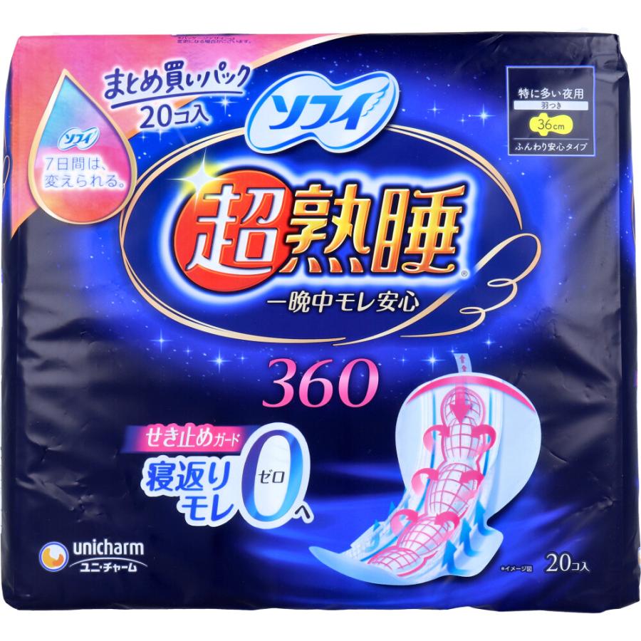 ソフィ 超熟睡ガード360 ふんわり安心タイプ 特に多い夜用 羽つき 36cm
