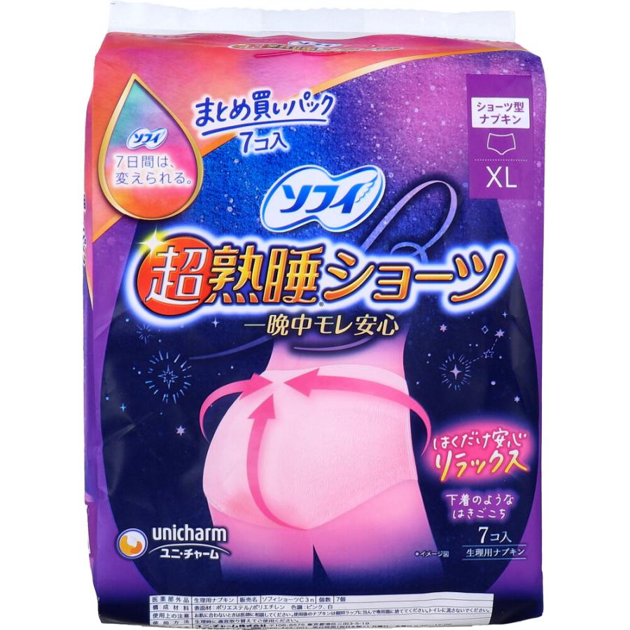 夜用ショーツ型ナプキン（未開封） ソフィ 超熟睡ショーツ ショーツ型ナプキン 特に多い夜用 XLサイズ 7個