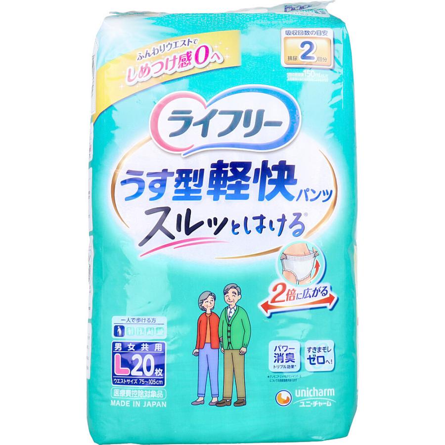 ライフリー うす型軽快パンツ Lサイズ 20枚入 : シャイニングストア