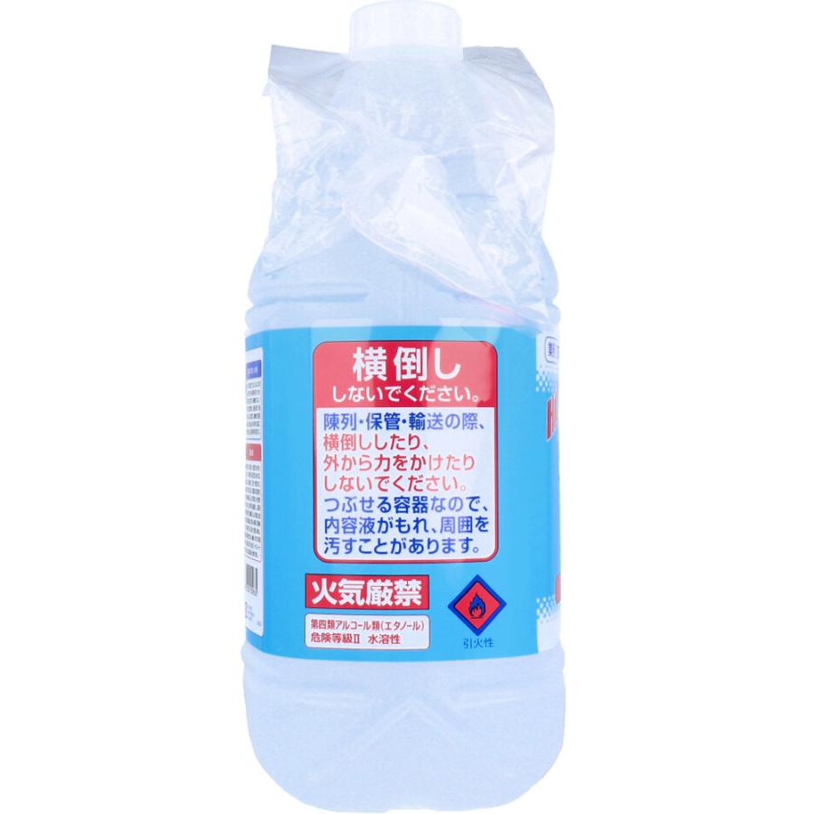 ハイアルコールスプレー 5L 2本 業務用 新品未使用 業務用 アルコール製剤 ハイアルコールスプレー つめかえ用 5L