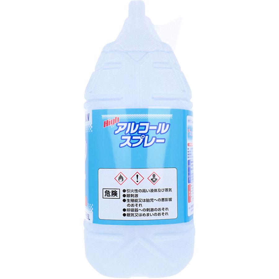ハイアルコールスプレー5L×2本 消毒 エタノール ライオンハイジーン ハイアルコールスプレー