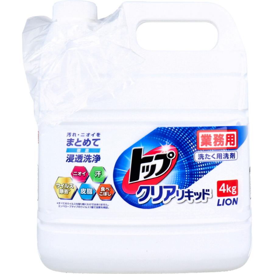 業務用 トップ クリアリキッド 4kg : シャイニングストアEXPRESS