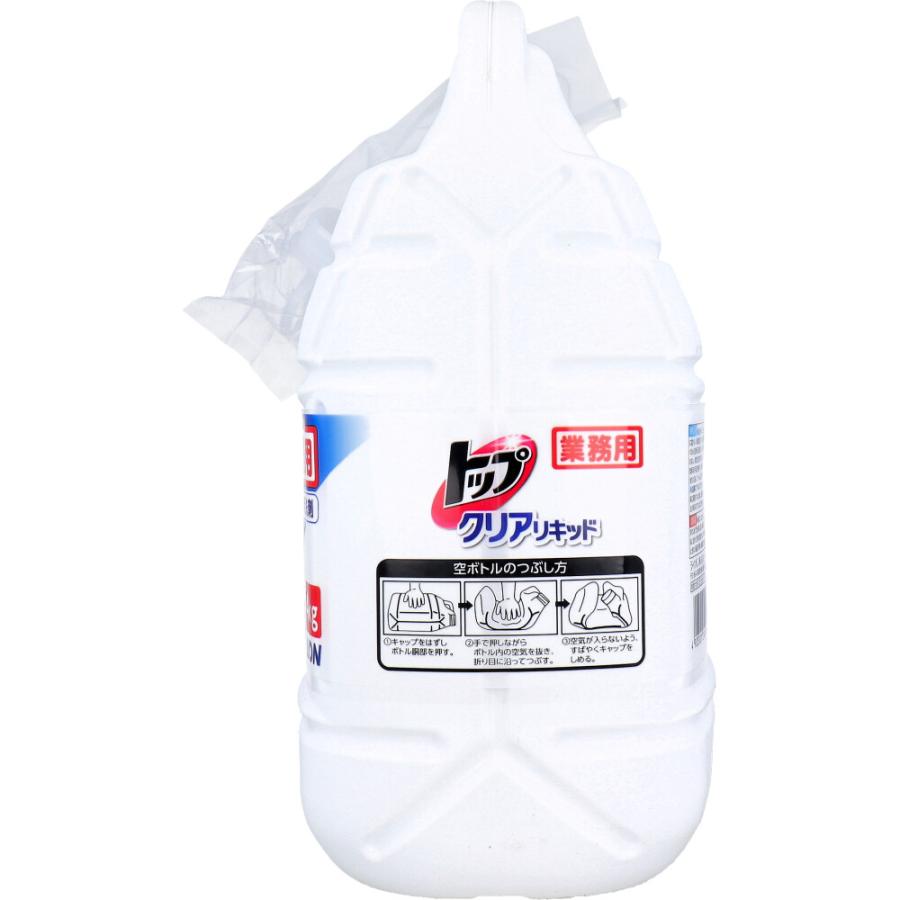 業務用 トップ クリアリキッド 4kg : シャイニングストアEXPRESS