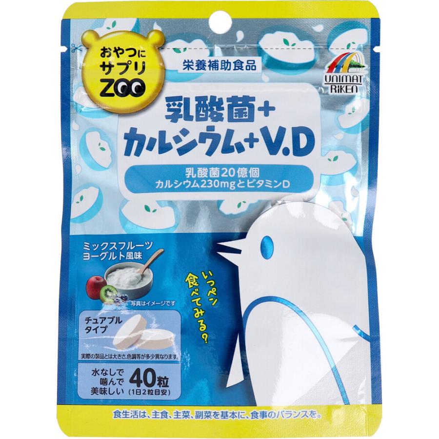 おやつにサプリZOO 乳酸菌+カルシウム+V.D チュアブルタイプ ミックス