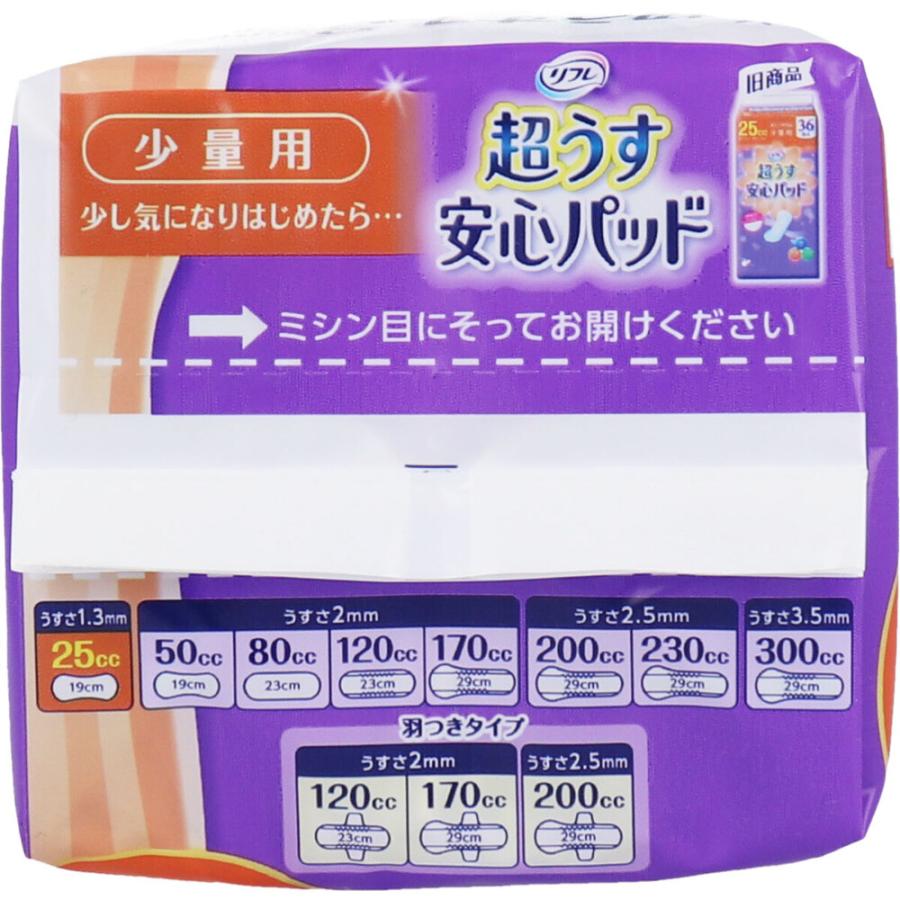 リフレ 超うす安心パッド 少量用 36枚入 : シャイニングストアEXPRESS
