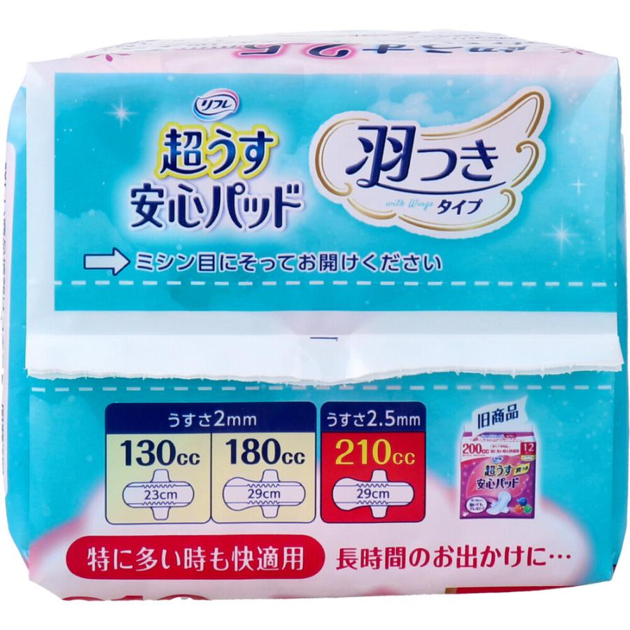 リフレ 超うす安心パッド 特に多い時も快適用 羽つき 210cc 12枚入