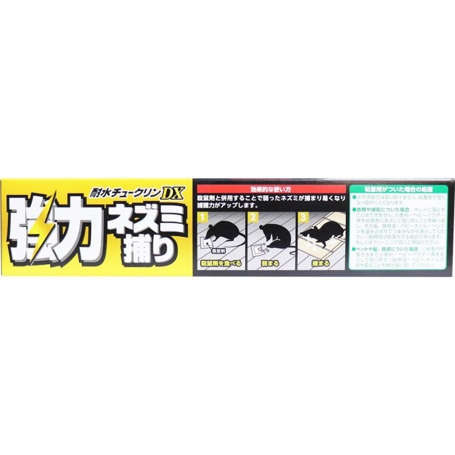 イカリ 耐水チュークリンDX 強力ネズミ捕り 3枚入 × 36点の画像