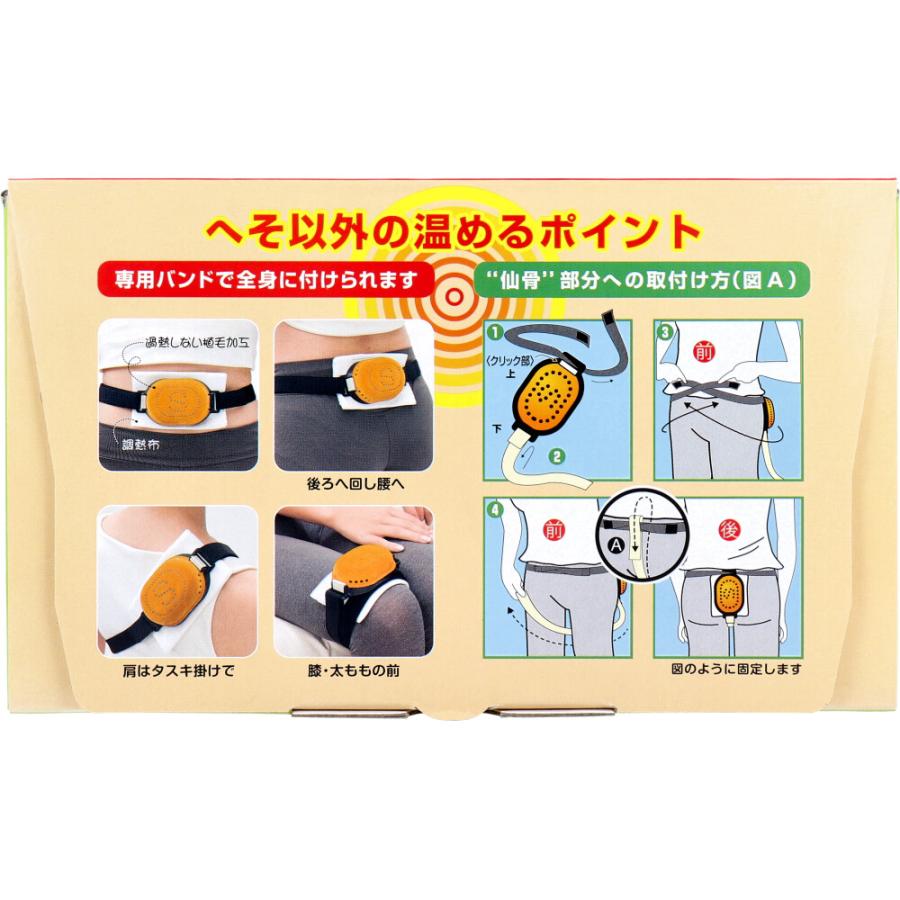 へそ温灸器ゴールド(胃腸温灸器A型) : シャイニングストアEXPRESS