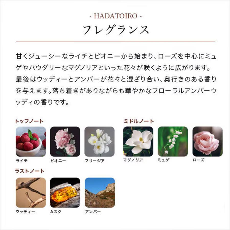 HADATOIRO モイスト フェイスウォッシュ 洗顔料 120g : シャイニング