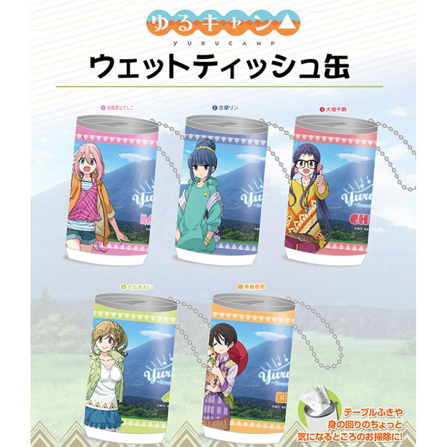 ゆるキャン△ Snapshotシリーズ ウェットティッシュ缶 大垣千明 30枚入