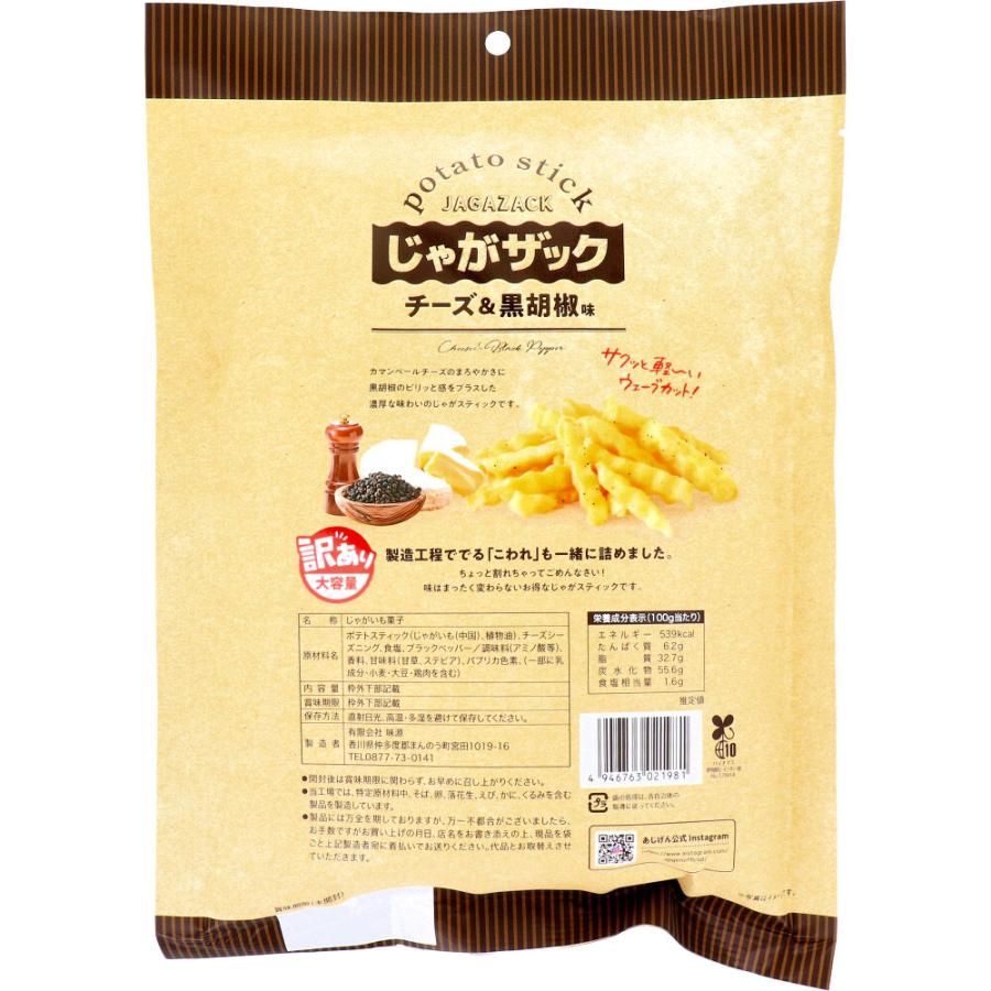 じゃがザック チーズ&黒胡椒味 140g : シャイニングストアEXPRESS