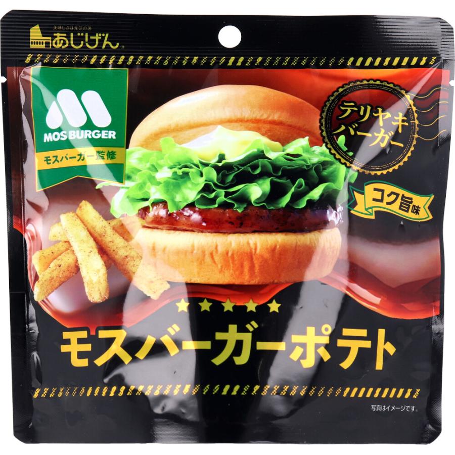 モスバーガーポテト テリヤキバーガー コク旨味 50g : シャイニング