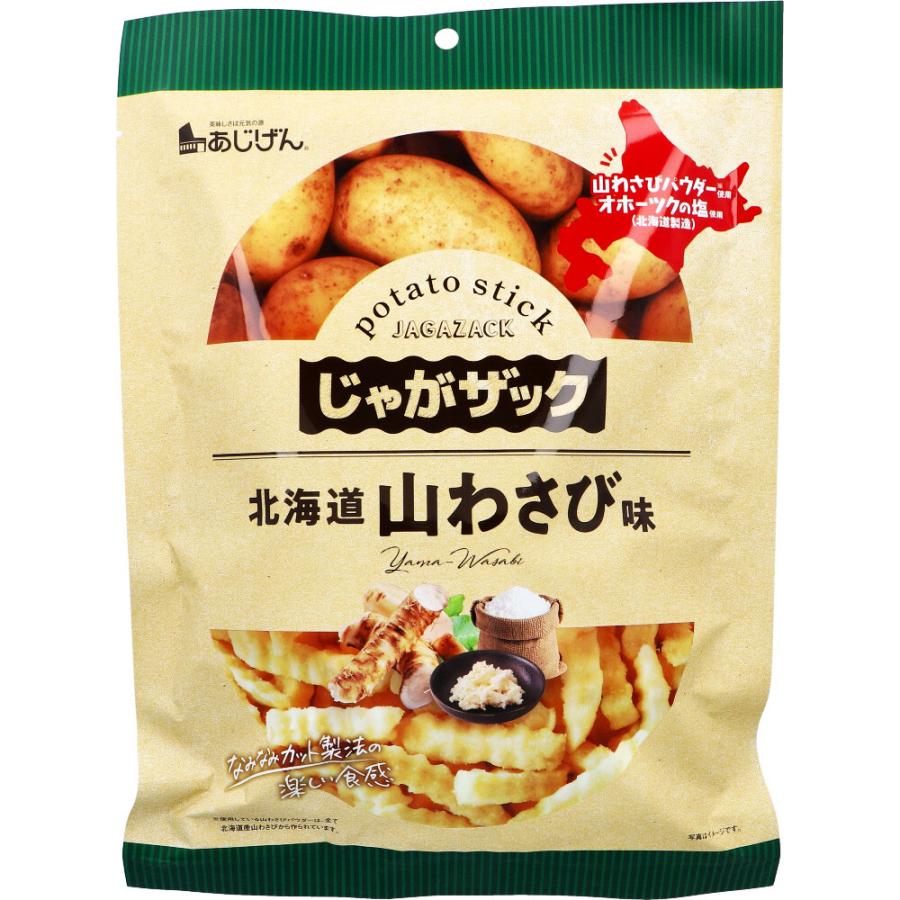 じゃがザック 北海道山わさび味 150g : シャイニングストアEXPRESS