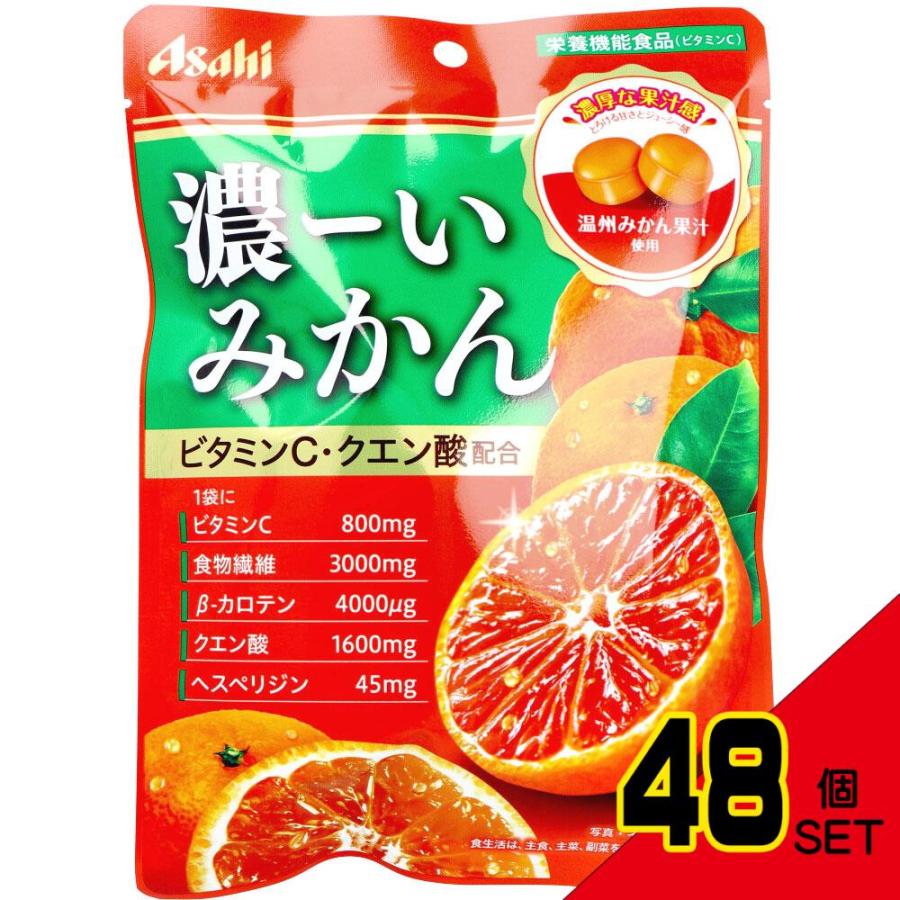 濃ーいみかん 84g × 48点 : シャイニングストアEXPRESS - 通販 - Yahoo