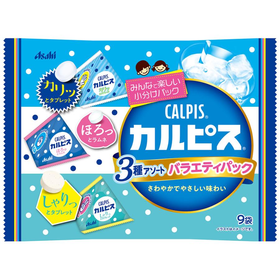 カルピス 3種アソート バラエティパック 9袋 67g : シャイニングストア