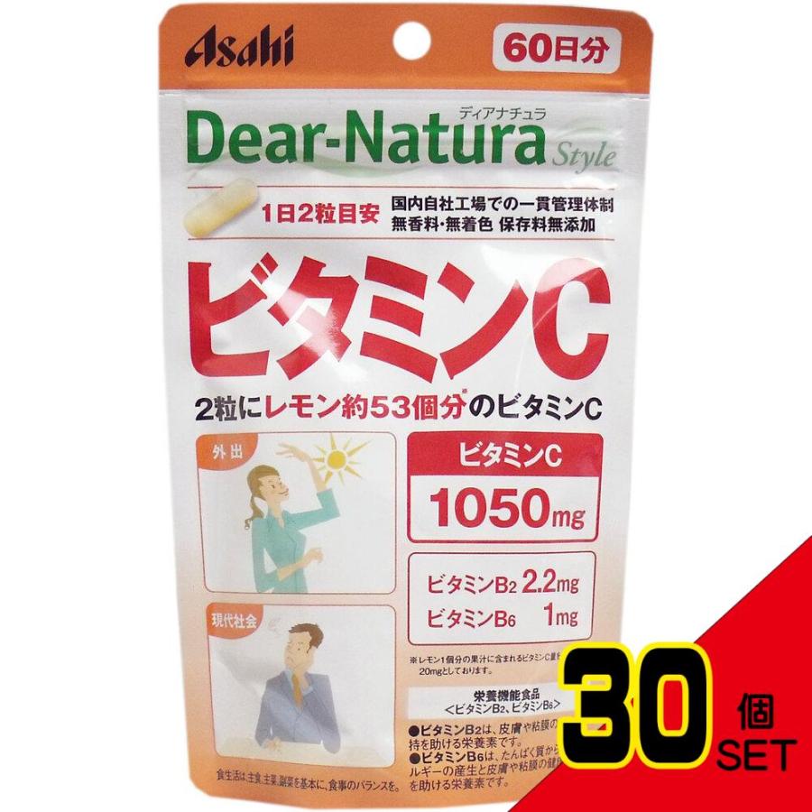 ディアナチュラ スタイル ビタミンC 60日分 120粒入 × 30点 