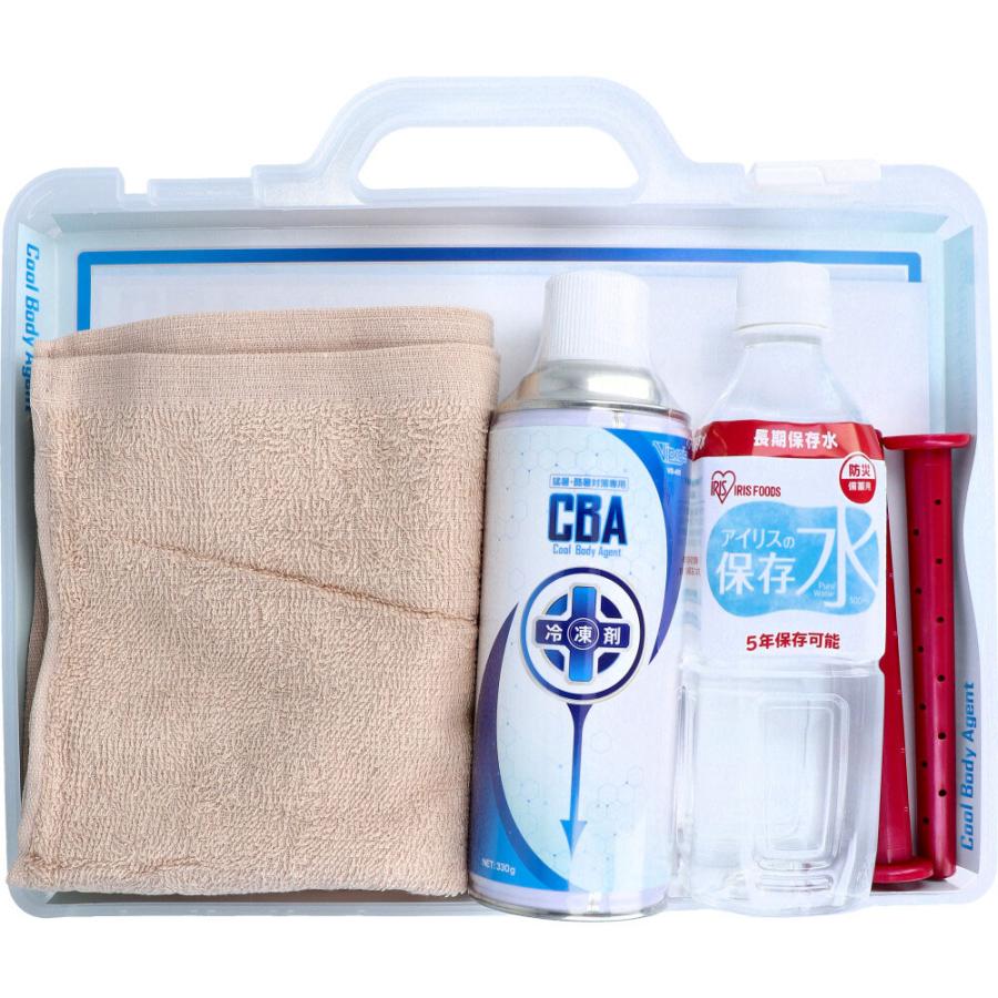 CBA シーバ 冷凍剤セット クールボディエージェント 猛暑・酷暑対策
