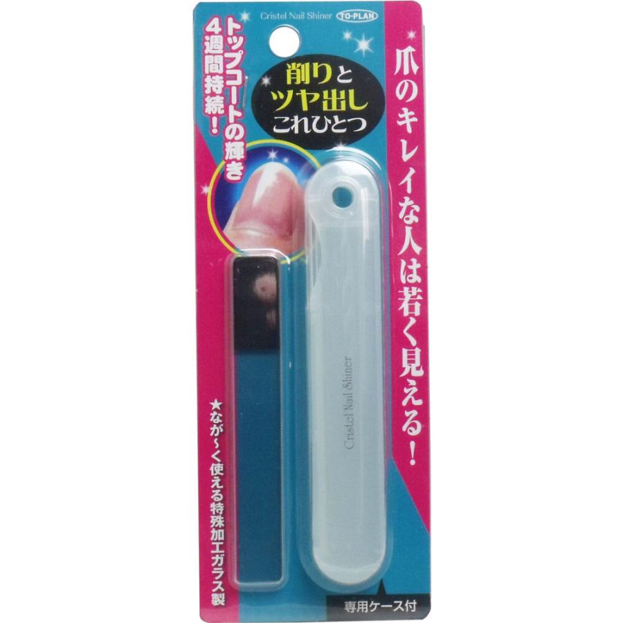 クリスタルネイルシャイナー 専用ケース付 : シャイニングストア