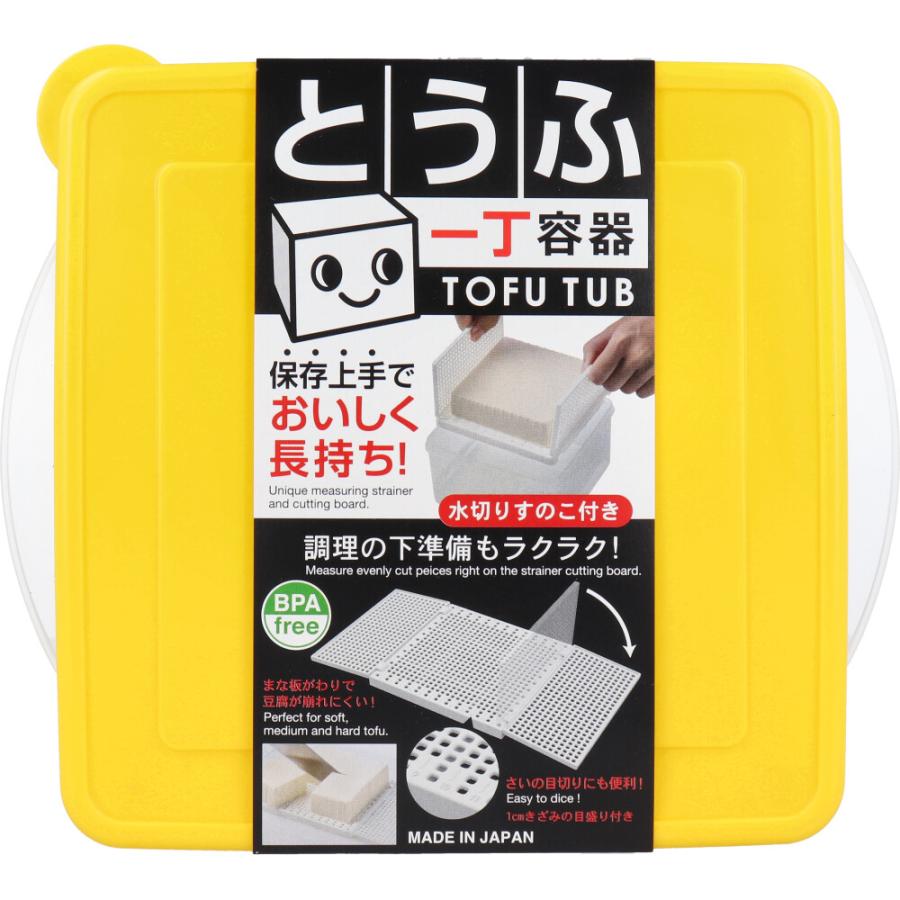 とうふ一丁容器 KK-274 : シャイニングストアEXPRESS - 通販 - Yahoo