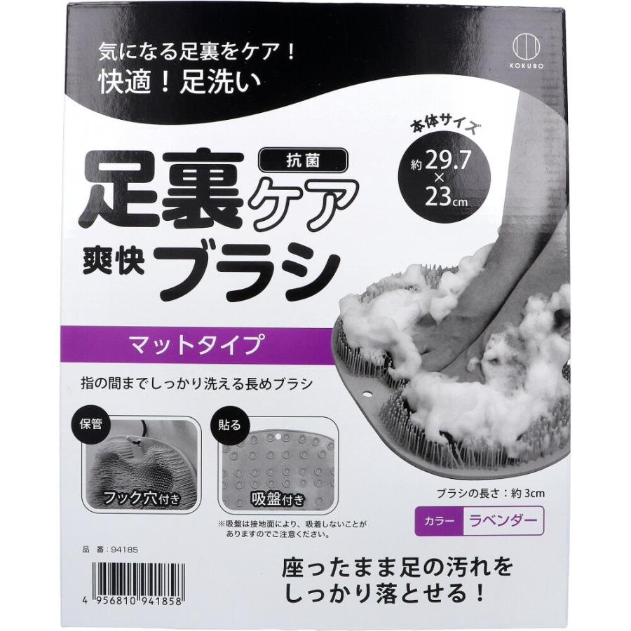 足裏ケア 爽快ブラシ ラベンダー : シャイニングストアEXPRESS - 通販