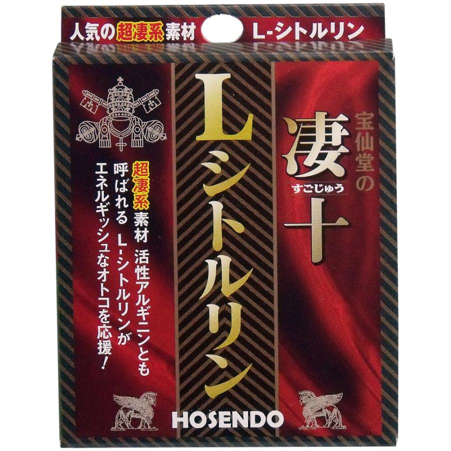 シトルリン×4袋 楽天市場】正規販売店 シトルリン 100g 4袋 ニューサイエンス アミノ酸