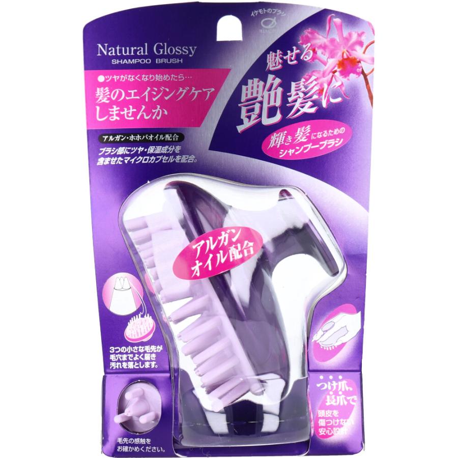 ナチュラルグロッシー シャンプーブラシ GL-70 : シャイニングストア