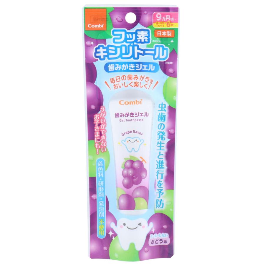 歯みがきジェル ぶどう味 30g : シャイニングストアEXPRESS - 通販