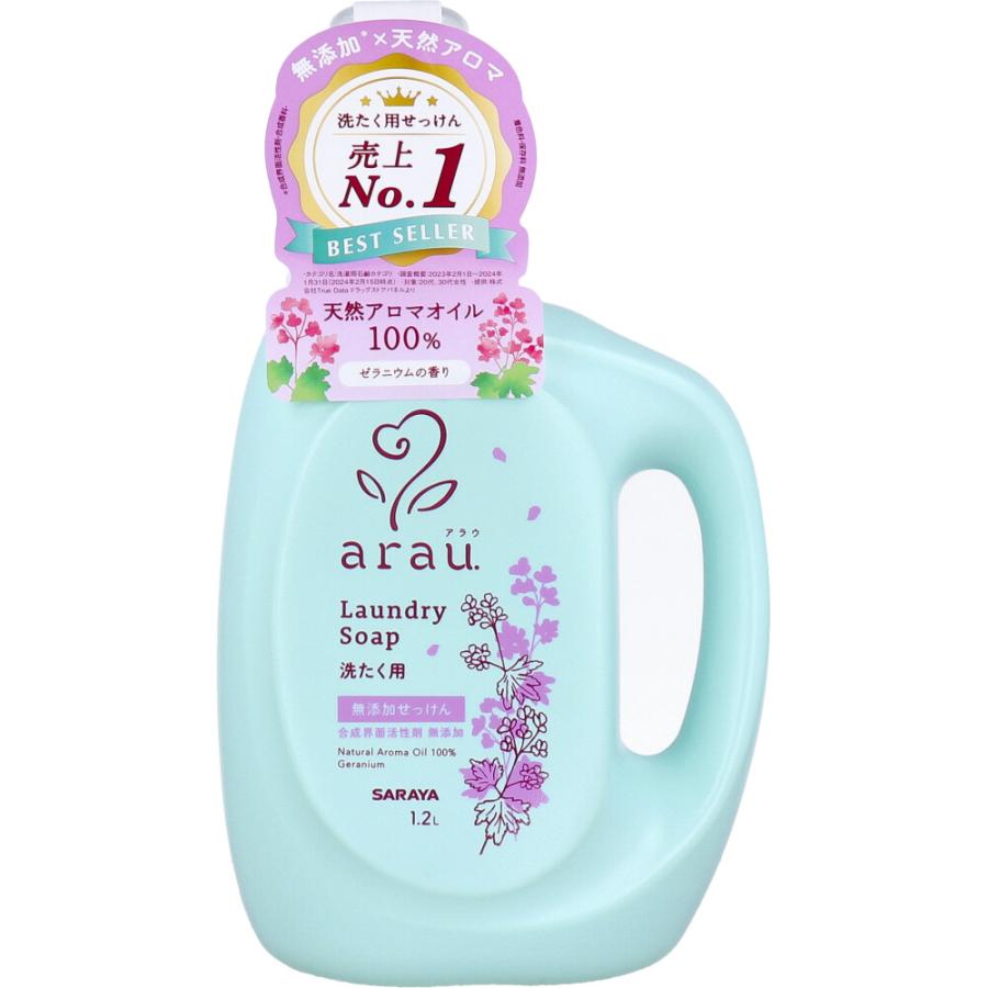 arau.アラウ 洗たく用せっけん ゼラニウム 本体 1.2L : シャイニング