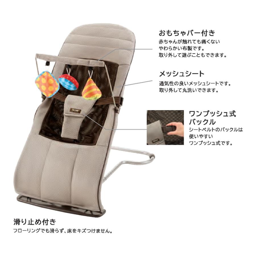 美品　リッチェル（Richell）　バウンシングシート おもちゃ付きR リッチェル バウンシングシート おもちゃ付きR : シャイニングストア