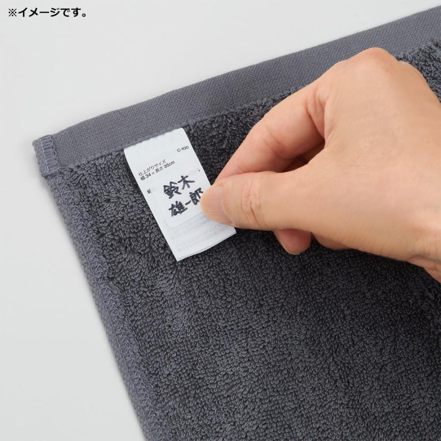布に貼れるお名前シール アソートA 20×20mm 48枚入 : シャイニング 