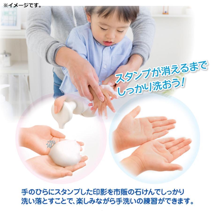 手洗い練習スタンプ おててポン ピンク ばいきん02 : シャイニング