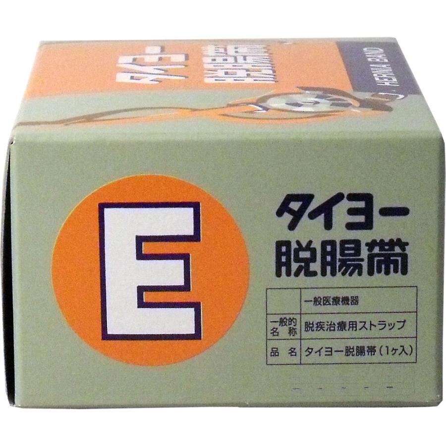 タイヨー 脱腸帯 E号の画像