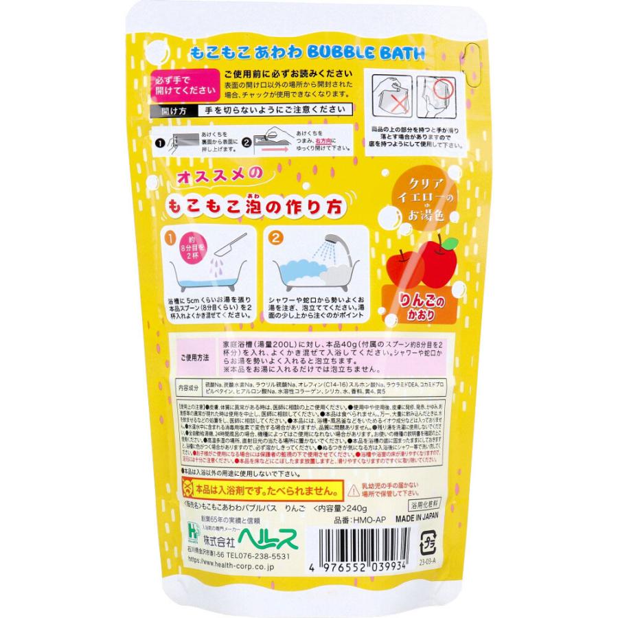 もこもこあわわ バブルバス りんごのかおり 240g : シャイニングストア