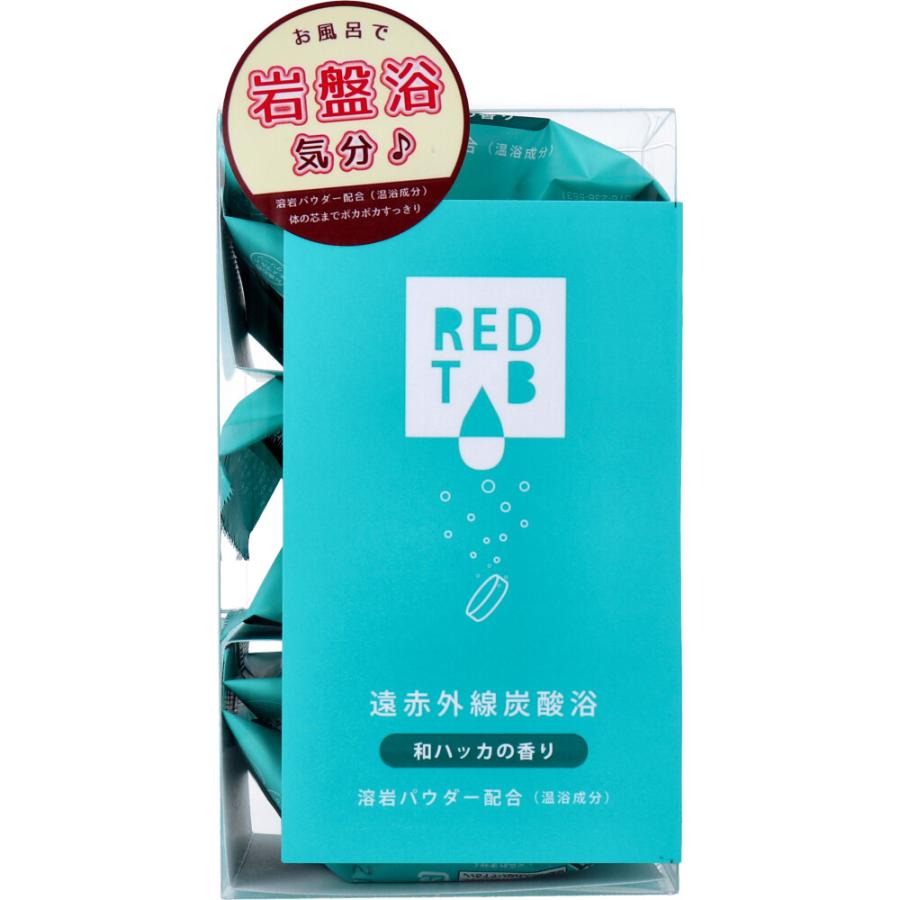 遠赤外線炭酸浴 REDTAB 溶岩パウダー配合 和ハッカの香り タブレット1