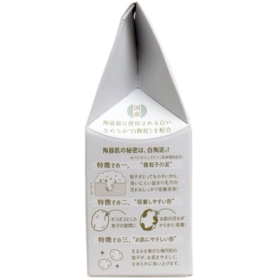 白陶泥洗顔石鹸 和漢白花の香り 100g : シャイニングストアEXPRESS
