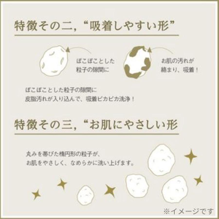 【高級黄土ホノライト配合】ミラクル化粧品 洗顔石鹸 100g 40g 2個セット 白陶泥洗顔石鹸 和漢白花の香り 100g : シャイニングストアEXPRESS