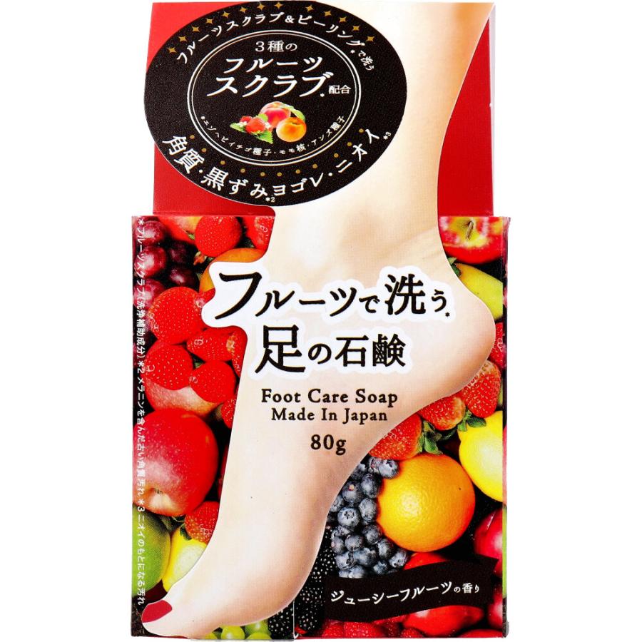 フルーツで洗う足の石鹸 ジューシーフルーツの香り 80g : シャイニング