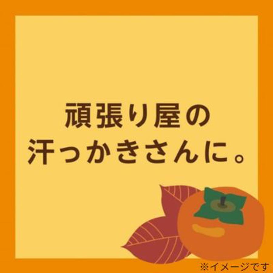 ファミリー石鹸 柿渋 さわやかシトラスの香り 80g×2個セット