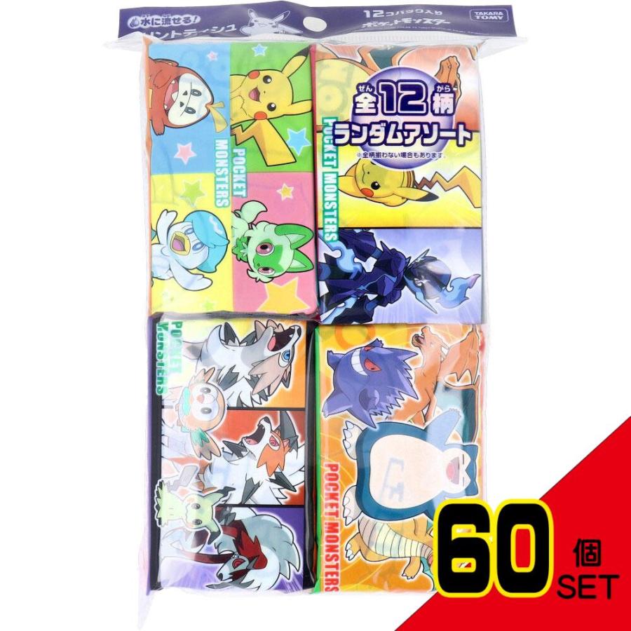 水に流せるプリントティシュ ポケットモンスター 16枚(8組)×12個入