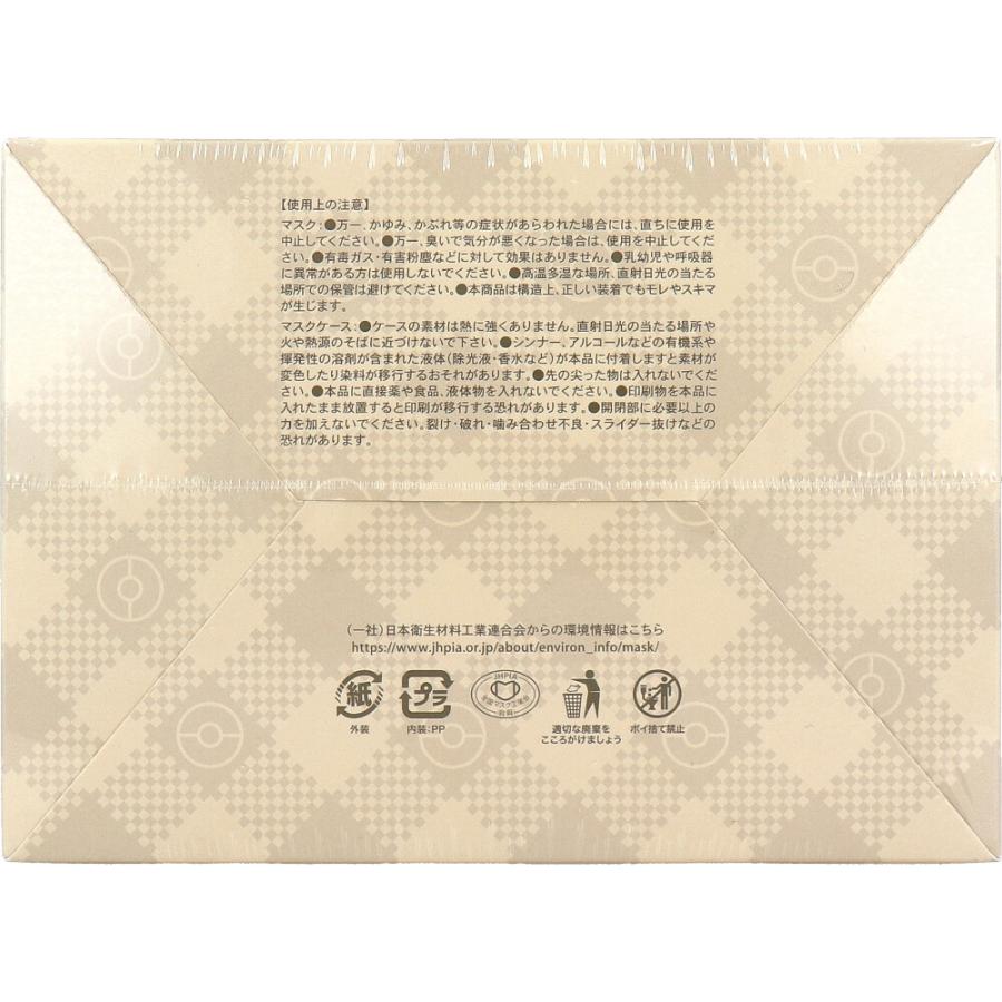 A017 ポケモン 3Dチャームポイントマスク レギュラーサイズ 個別包装