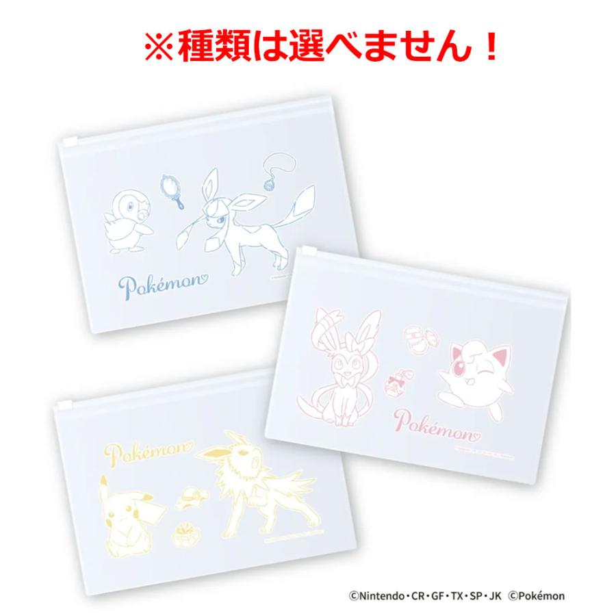 A017 ポケモン 3Dチャームポイントマスク レギュラーサイズ 個別包装