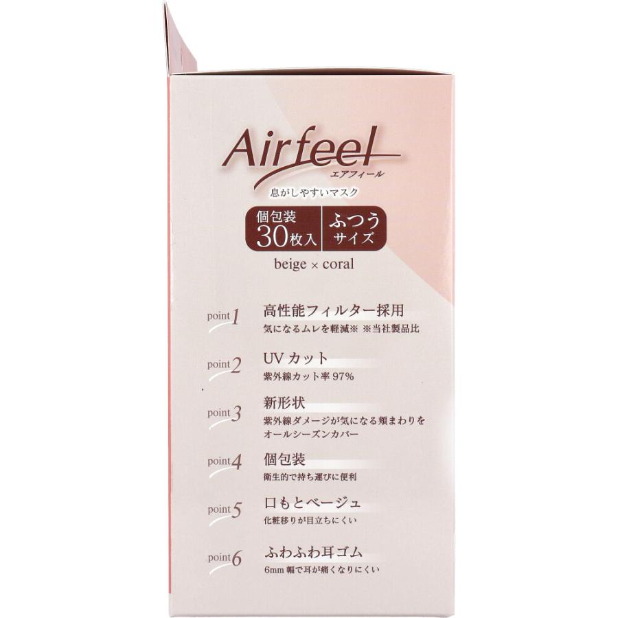 エアフィール立体マスク ふつうサイズ ベージュ×コーラル 30枚入