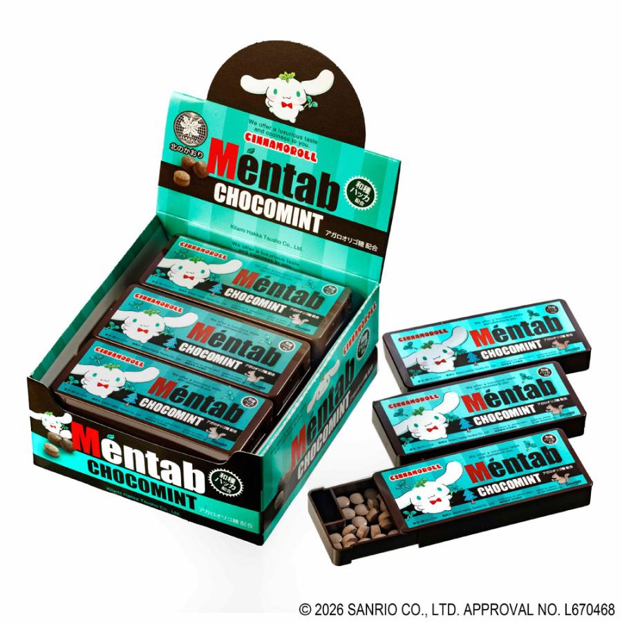 Mentab(メンタブ) チョコミント味 シナモロール 9g(70粒)入