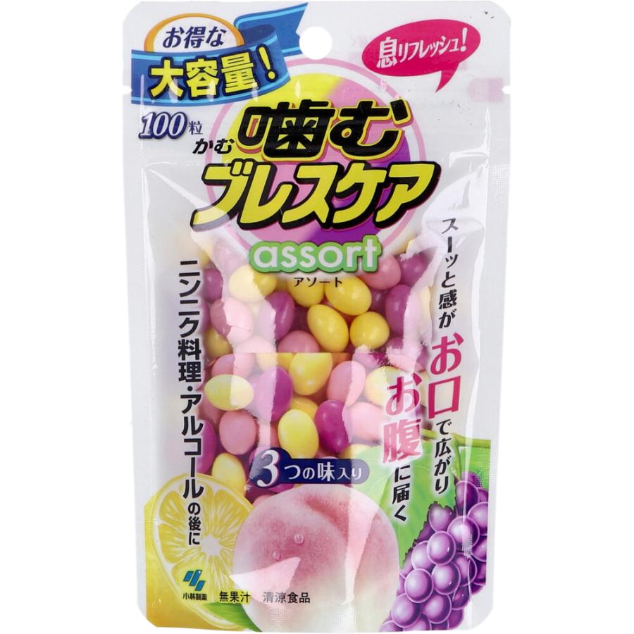 噛むブレスケア アソート3つの味入 大容量 100粒入 : シャイニング