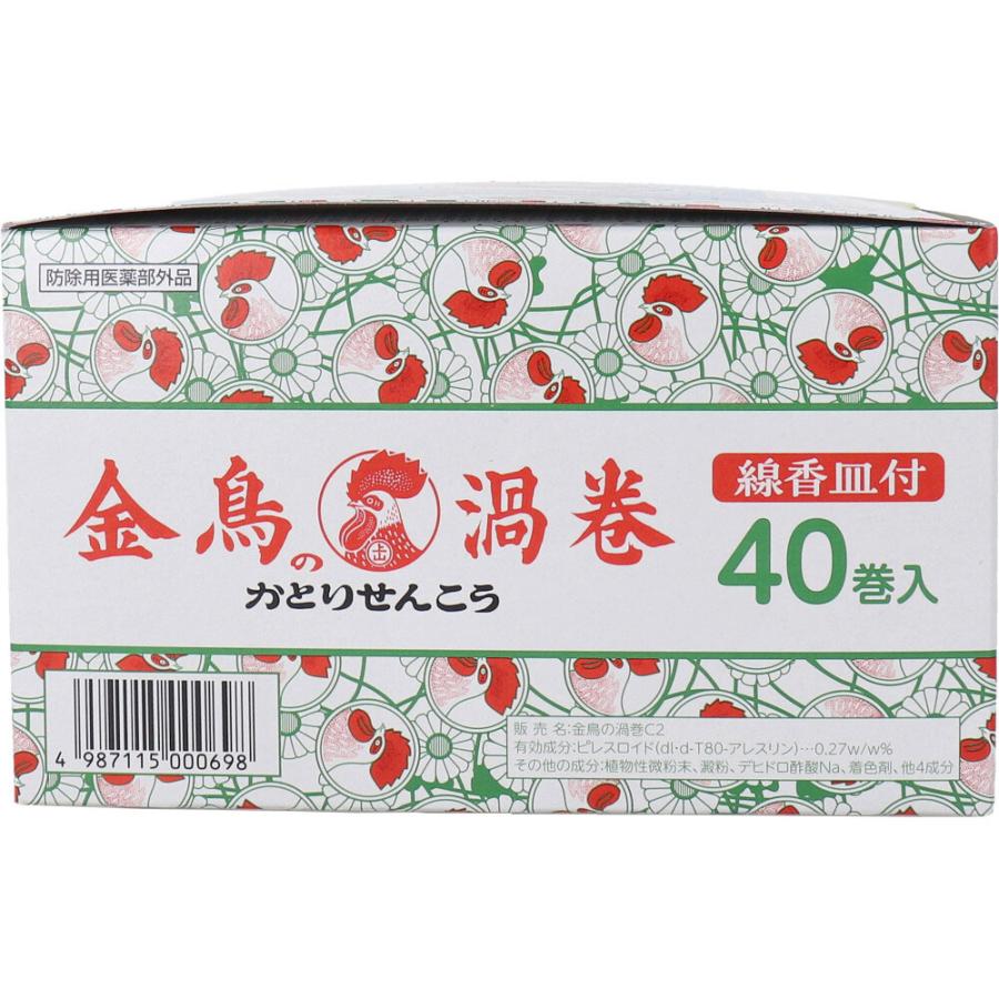 【新品未使用未開封】巨大モスチキン寝袋〈限定500〉 定形外郵便で送料無料でお届け】 大日本除虫菊株式会社 KINCHO虫