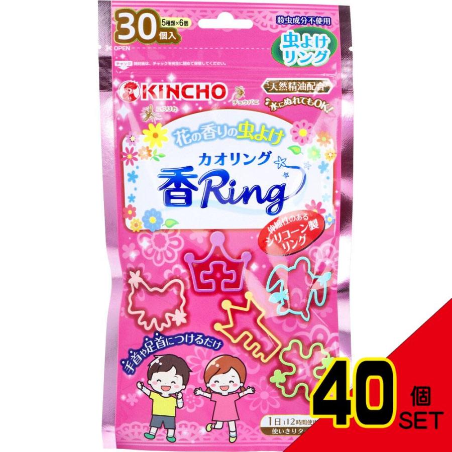 花の香りの虫よけ カオリング 30個入 × 40点 : シャイニングストア